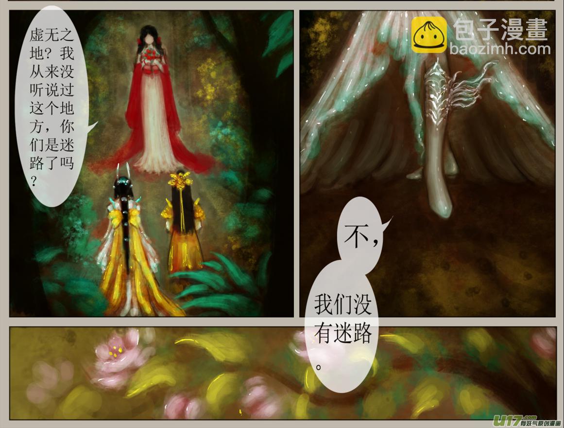 五十四、不归路（54）-第60话