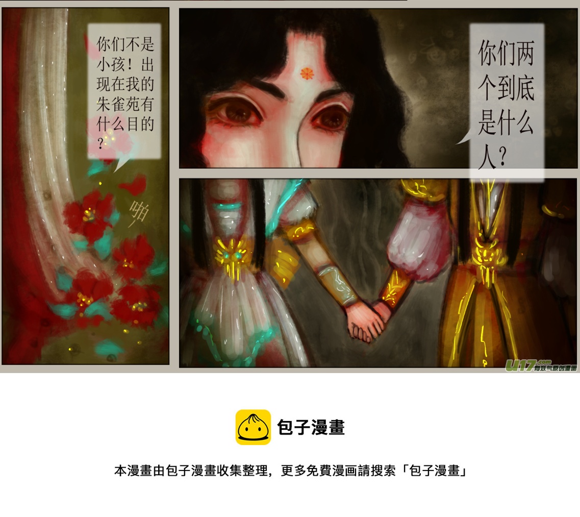五十四、不归路（54）-第60话