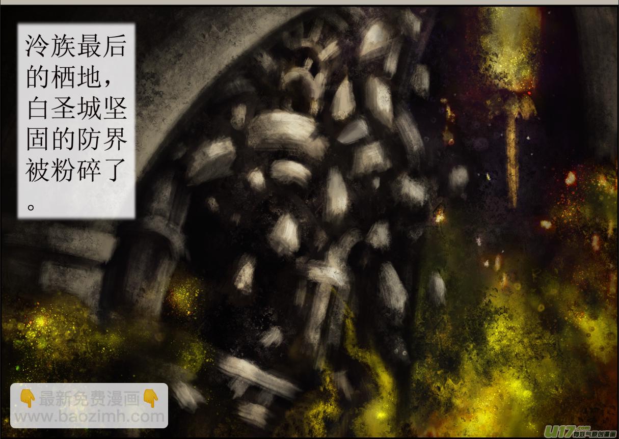 五十八、不归路（58）-第64话