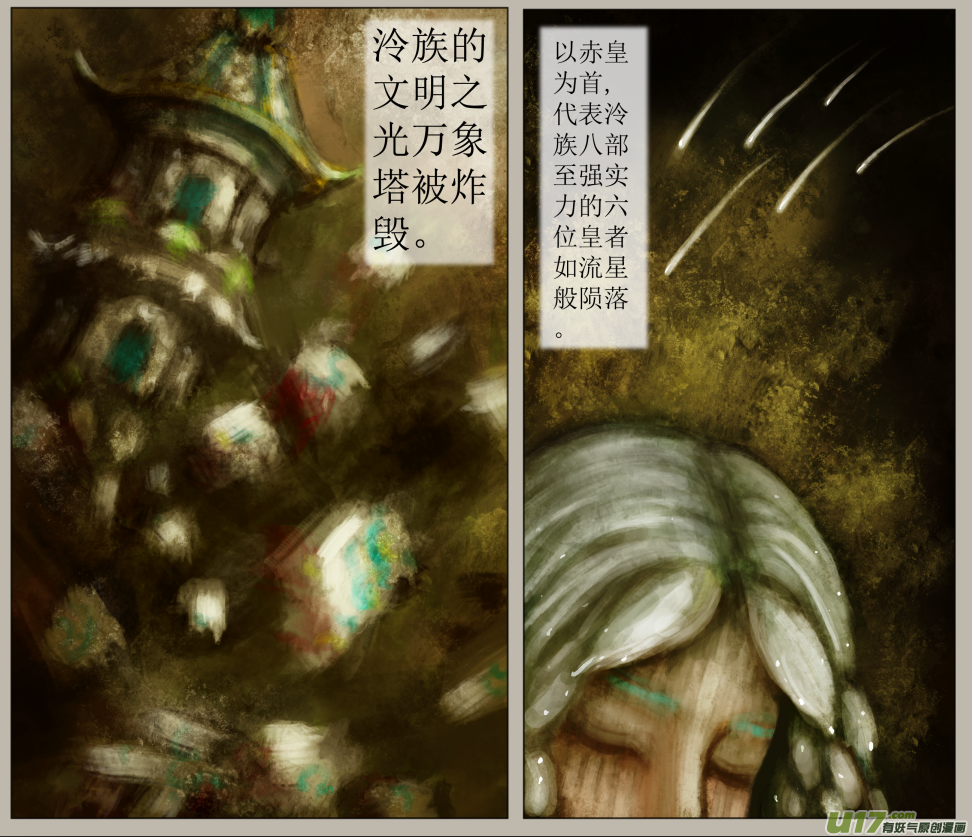 五十八、不归路（58）-第64话