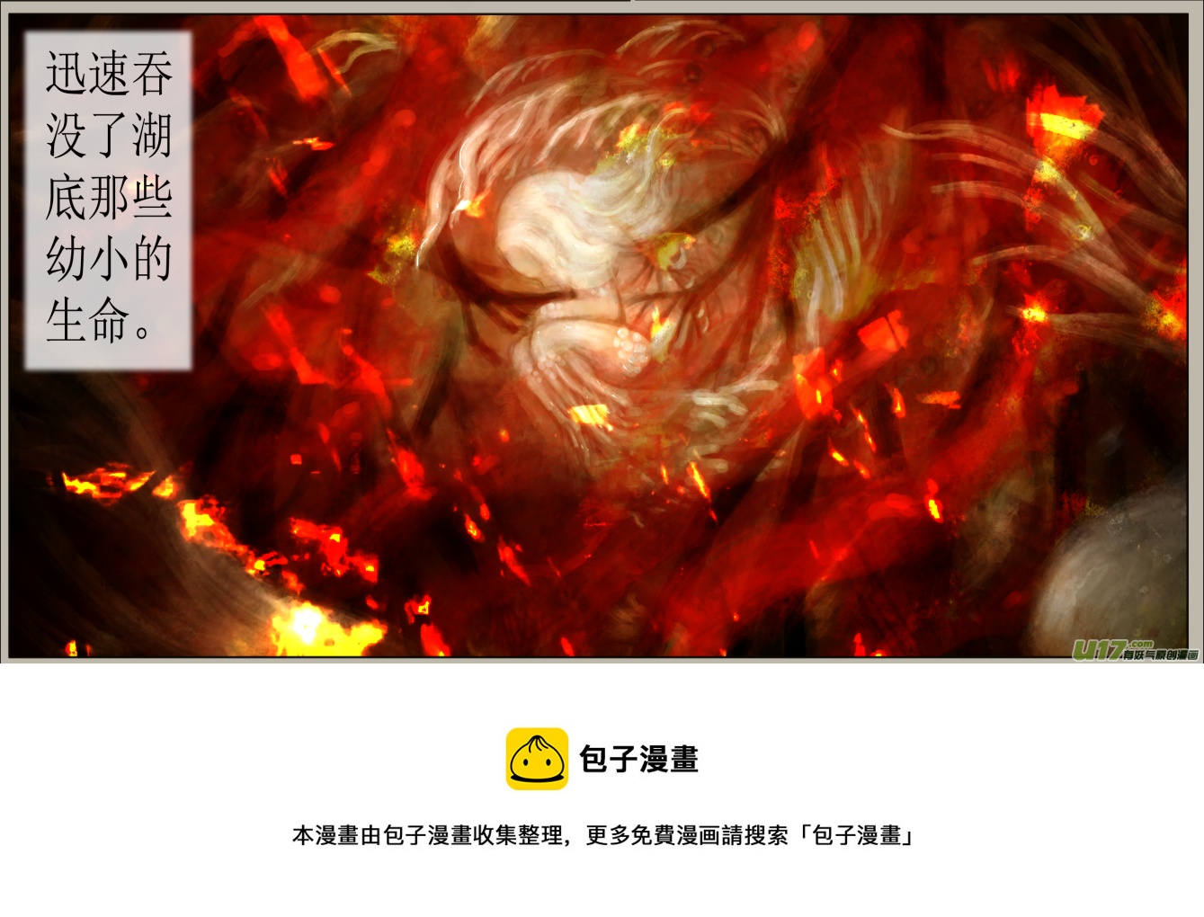 五十八、不归路（58）-第64话