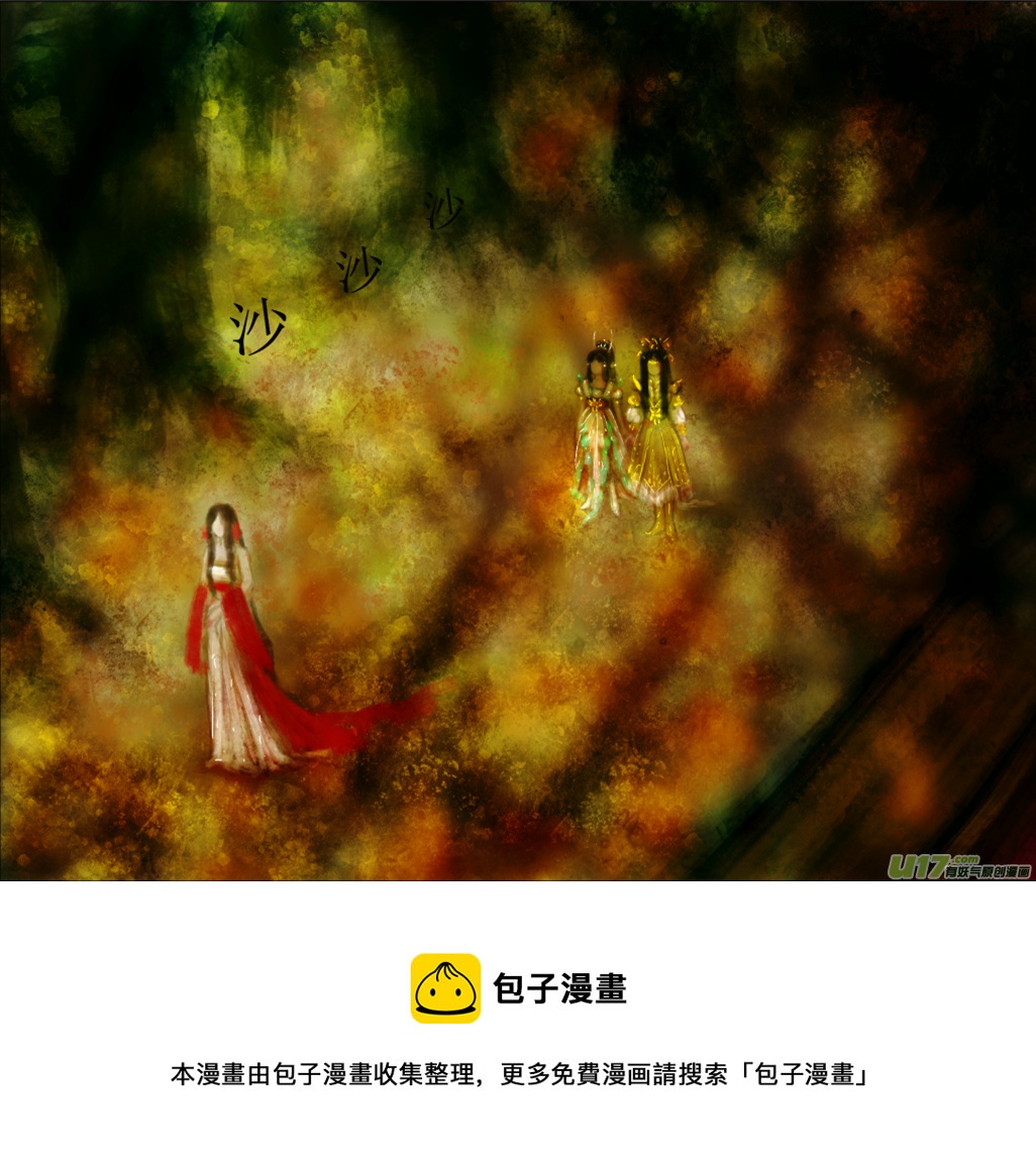 六十、不归路（60）-第66话