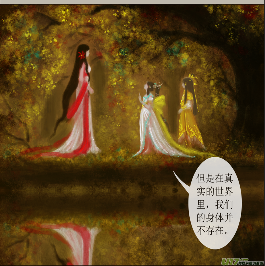 六十八、不归路（68）-第74话