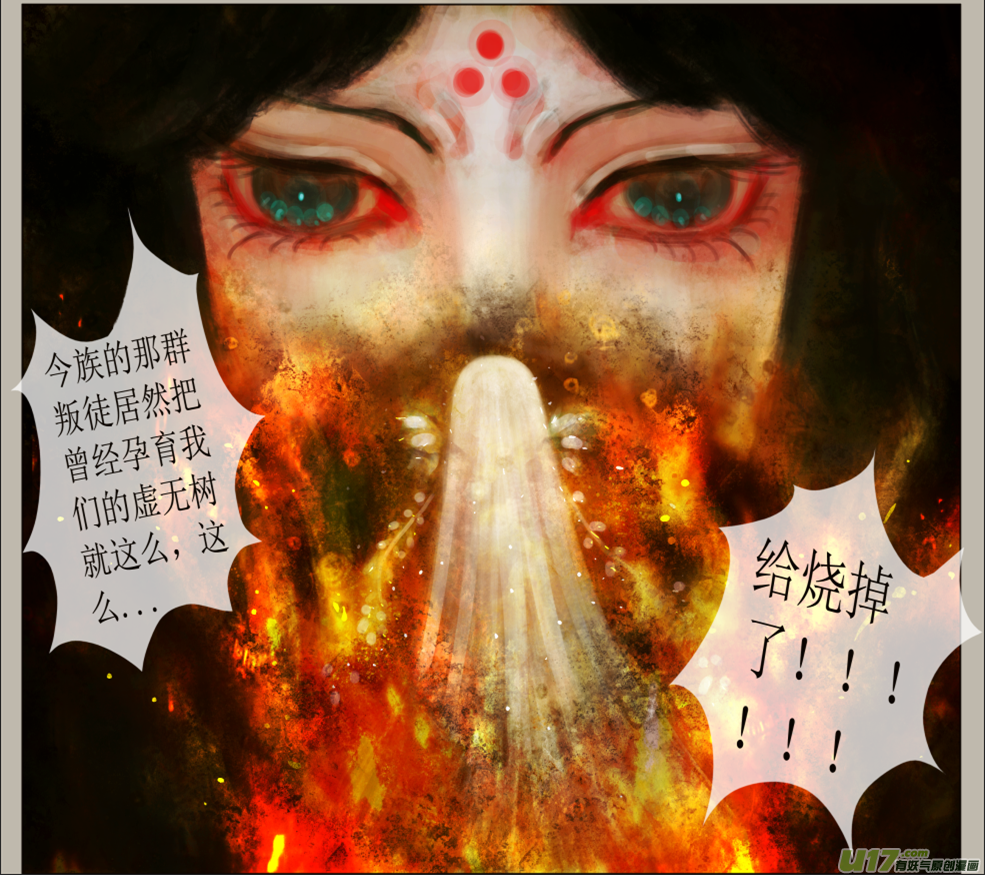 六十八、不归路（68）-第74话