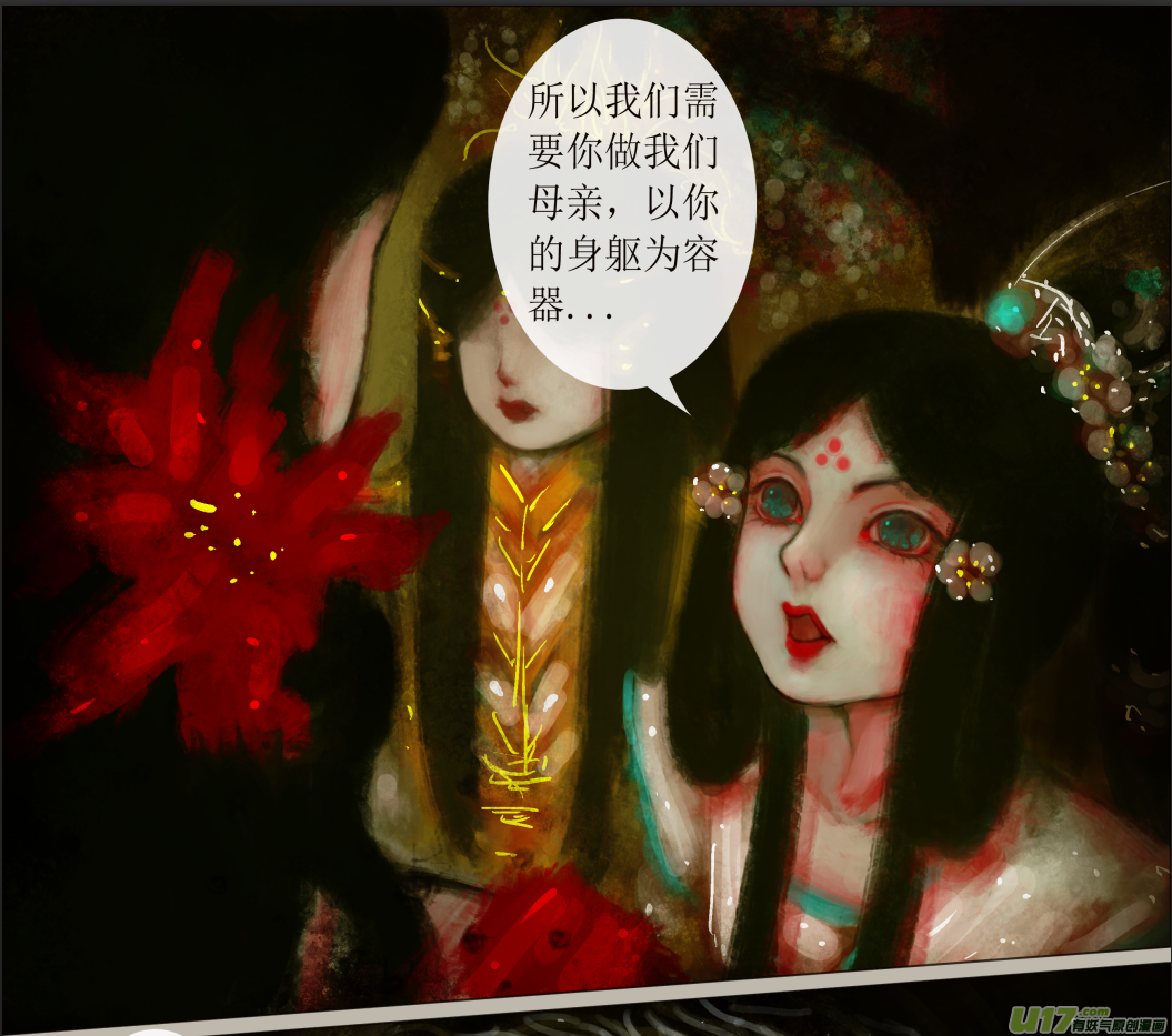 六十八、不归路（68）-第74话