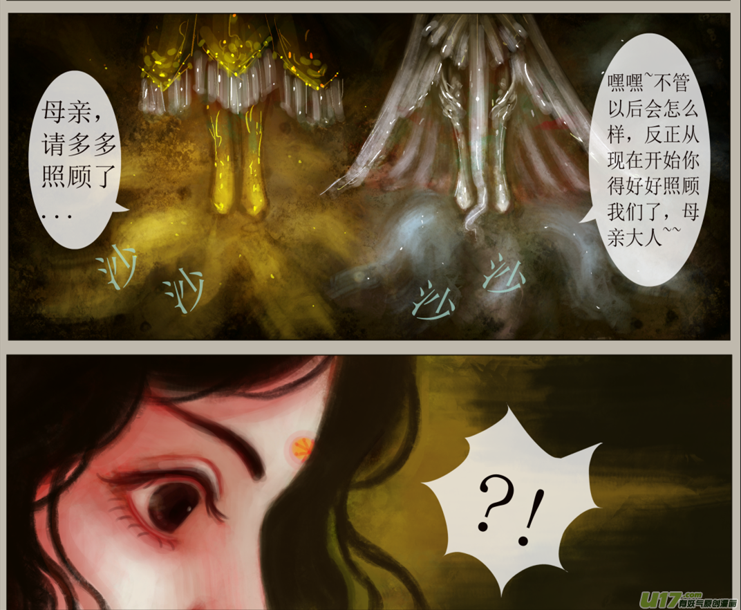 七十、不归路（70）-第76话