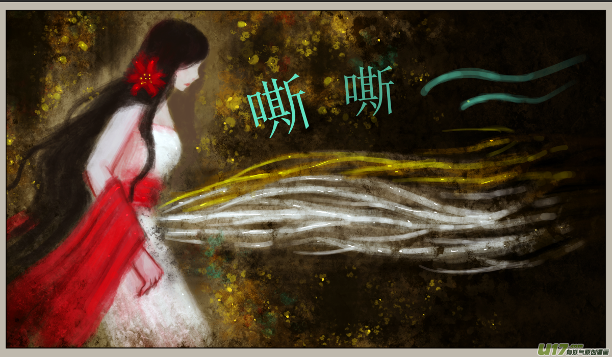 七十、不归路（70）-第76话