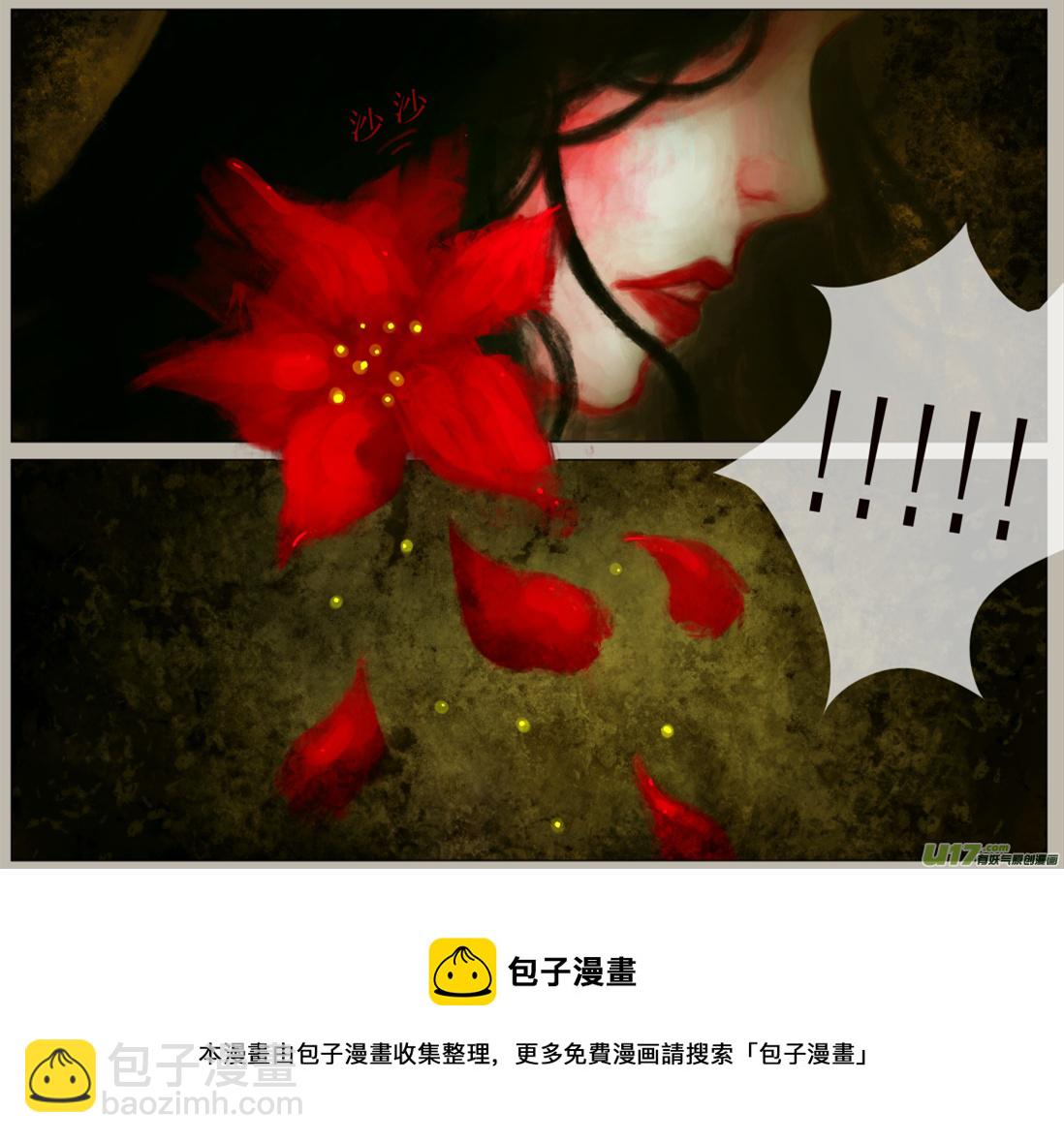 七十、不归路（70）-第76话