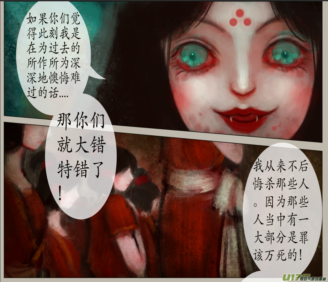 七十四、不归路（74）-第80话