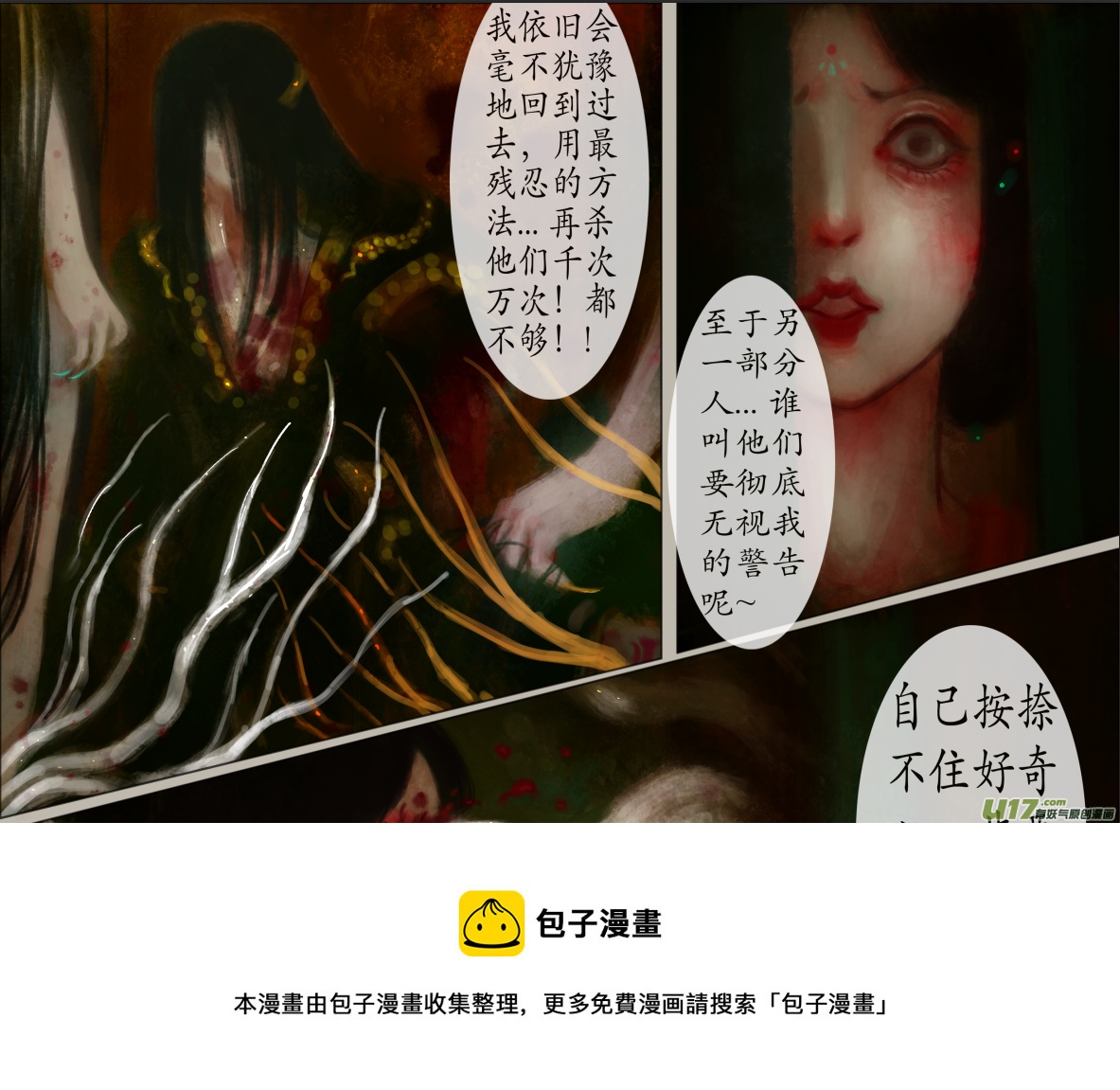 七十四、不归路（74）-第80话