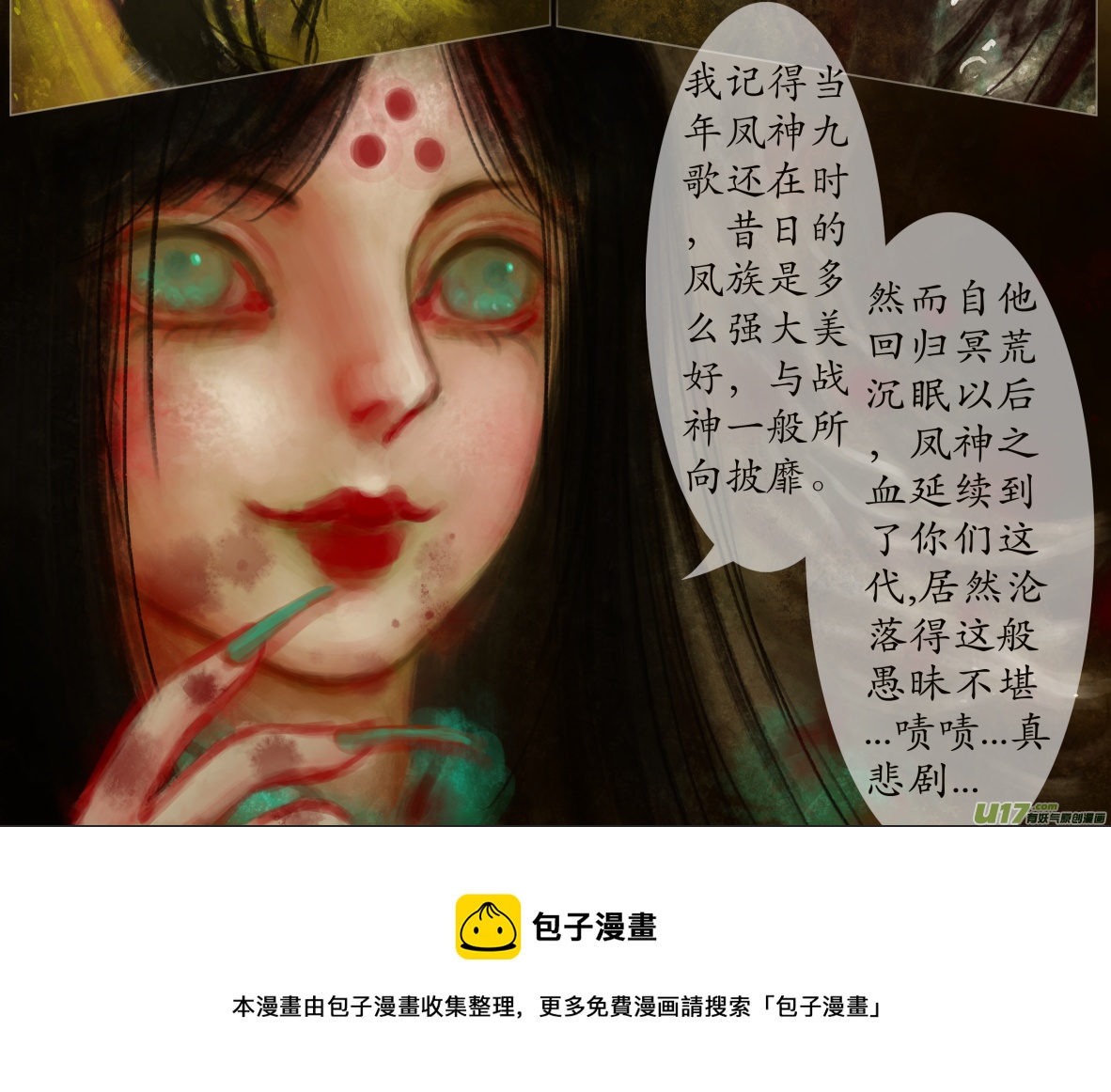 七十四、不归路（74）-第80话