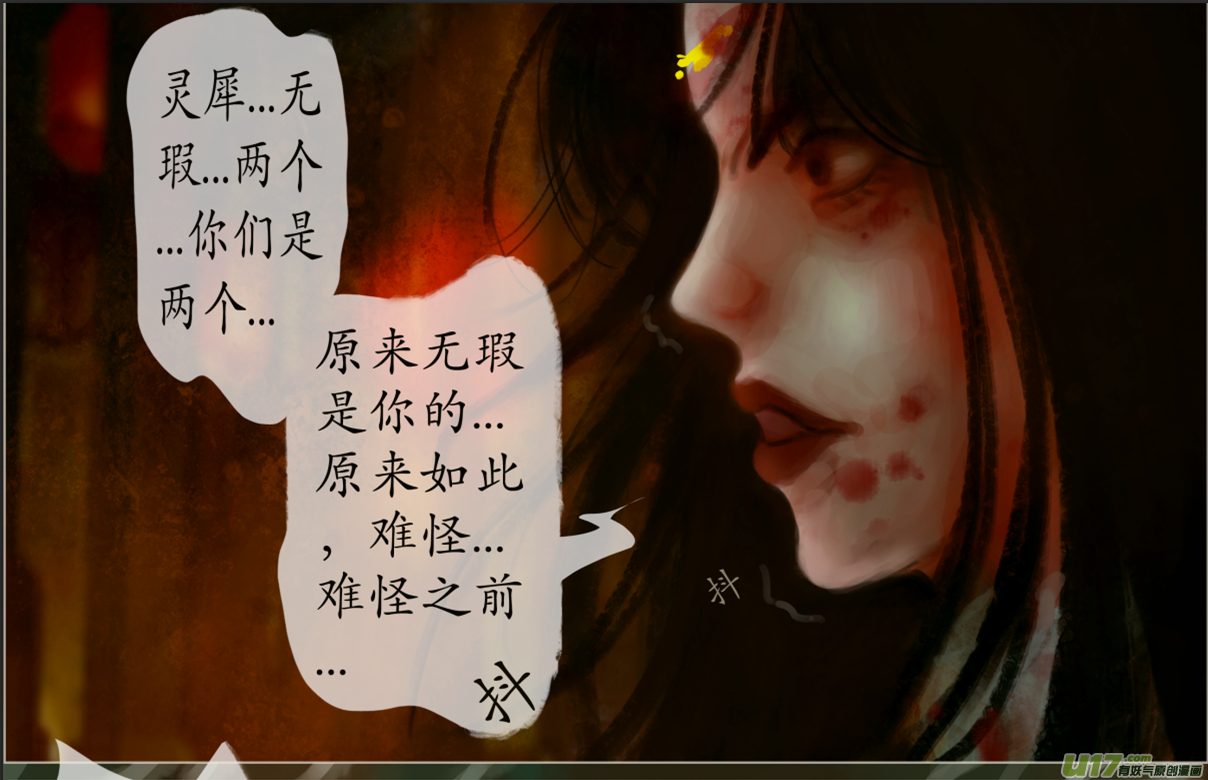 七十八、不归路（78）-第84话