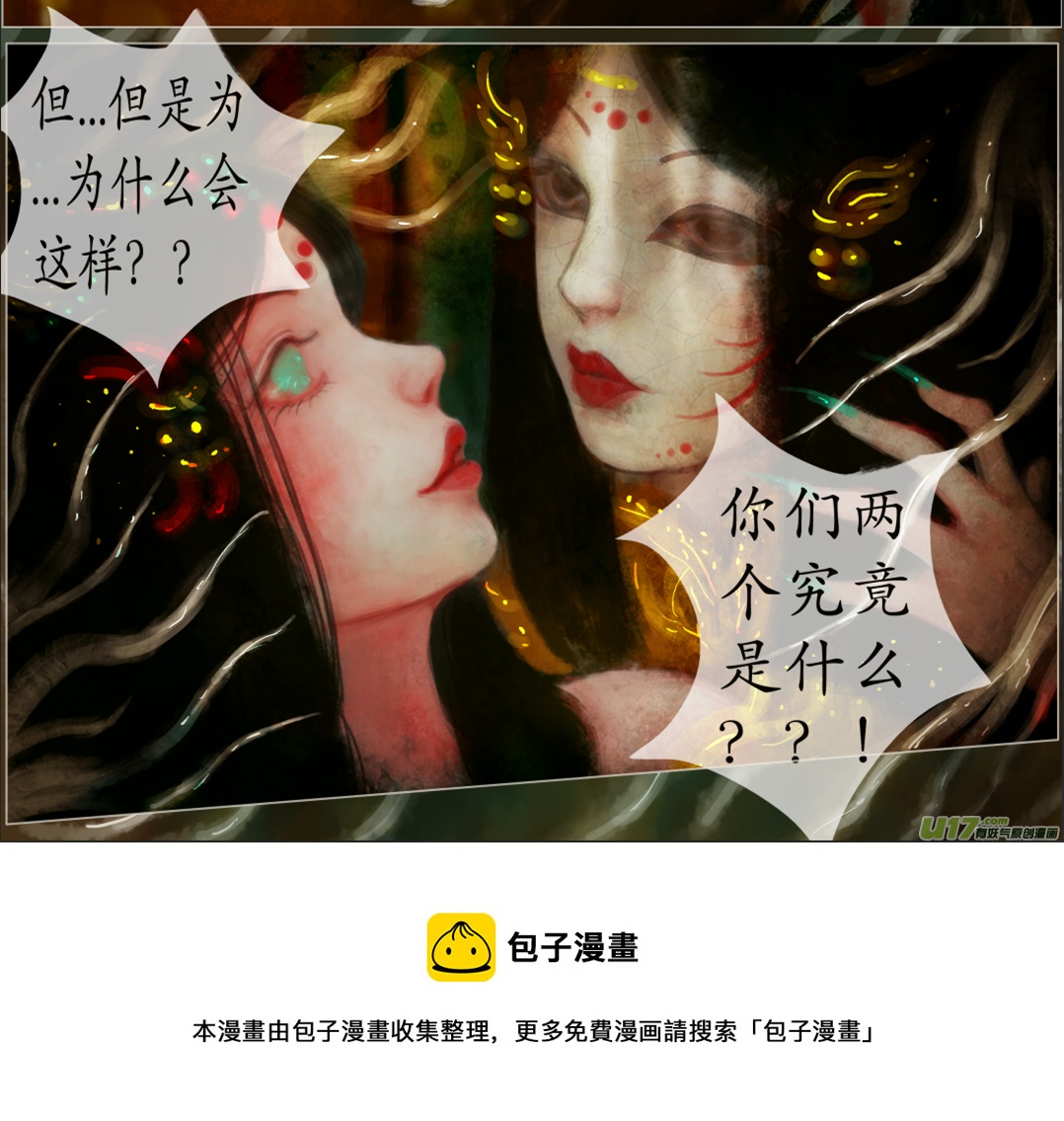 七十八、不归路（78）-第84话
