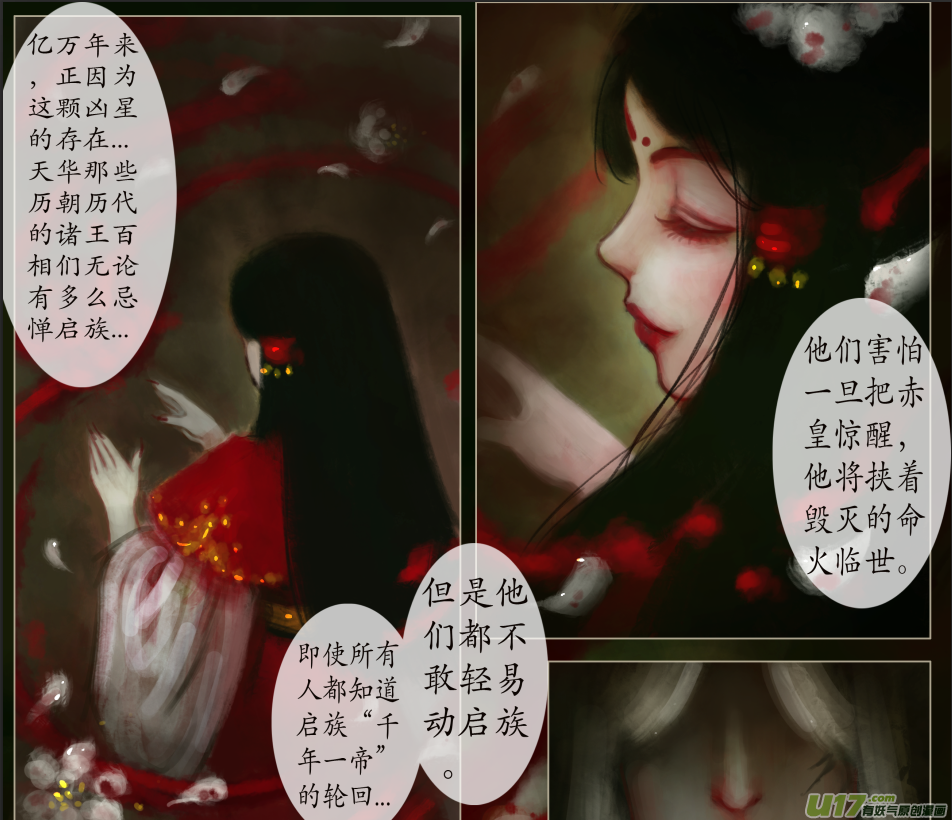 八十二、不归路（82）-第88话