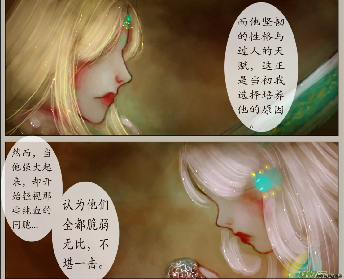 八十八、不归路（88）-第94话