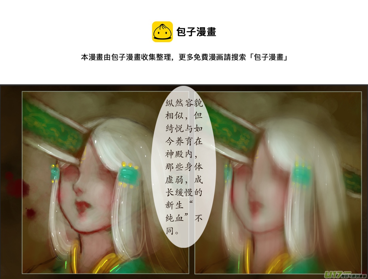 八十八、不归路（88）-第94话