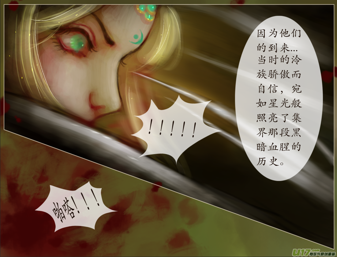 八十八、不归路（88）-第94话