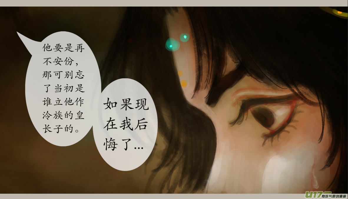 九十、不归路（90）-第96话