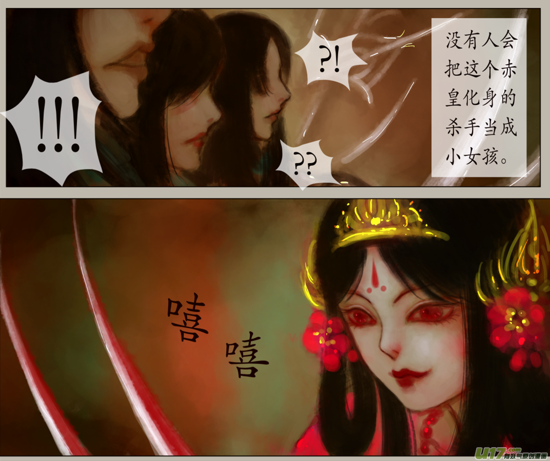 九十二、不归路（92）-第98话