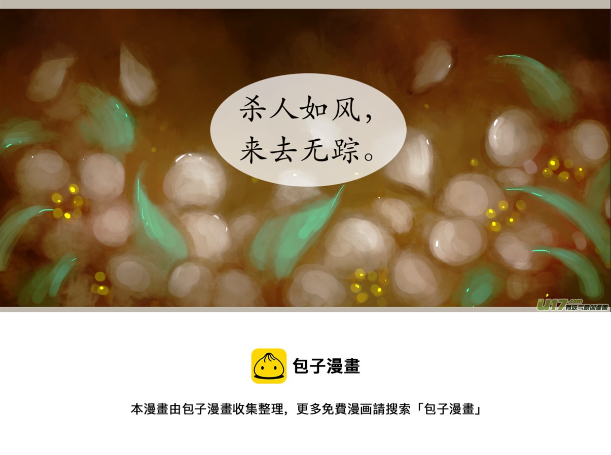 九十二、不归路（92）-第98话