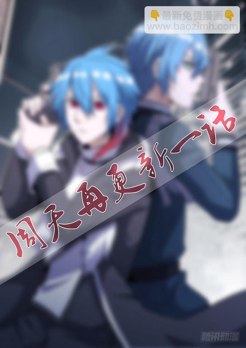 18.童年（上）-第18话