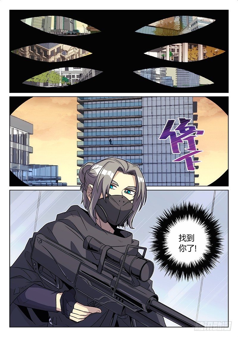36.枪声-第36话