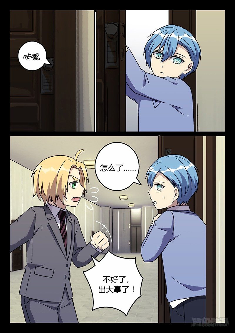 44.朋友（上）-第44话
