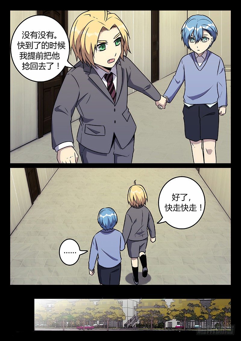 44.朋友（上）-第44话