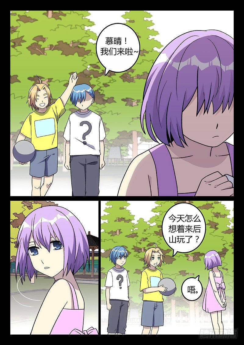 46.朋友（下）-第46话