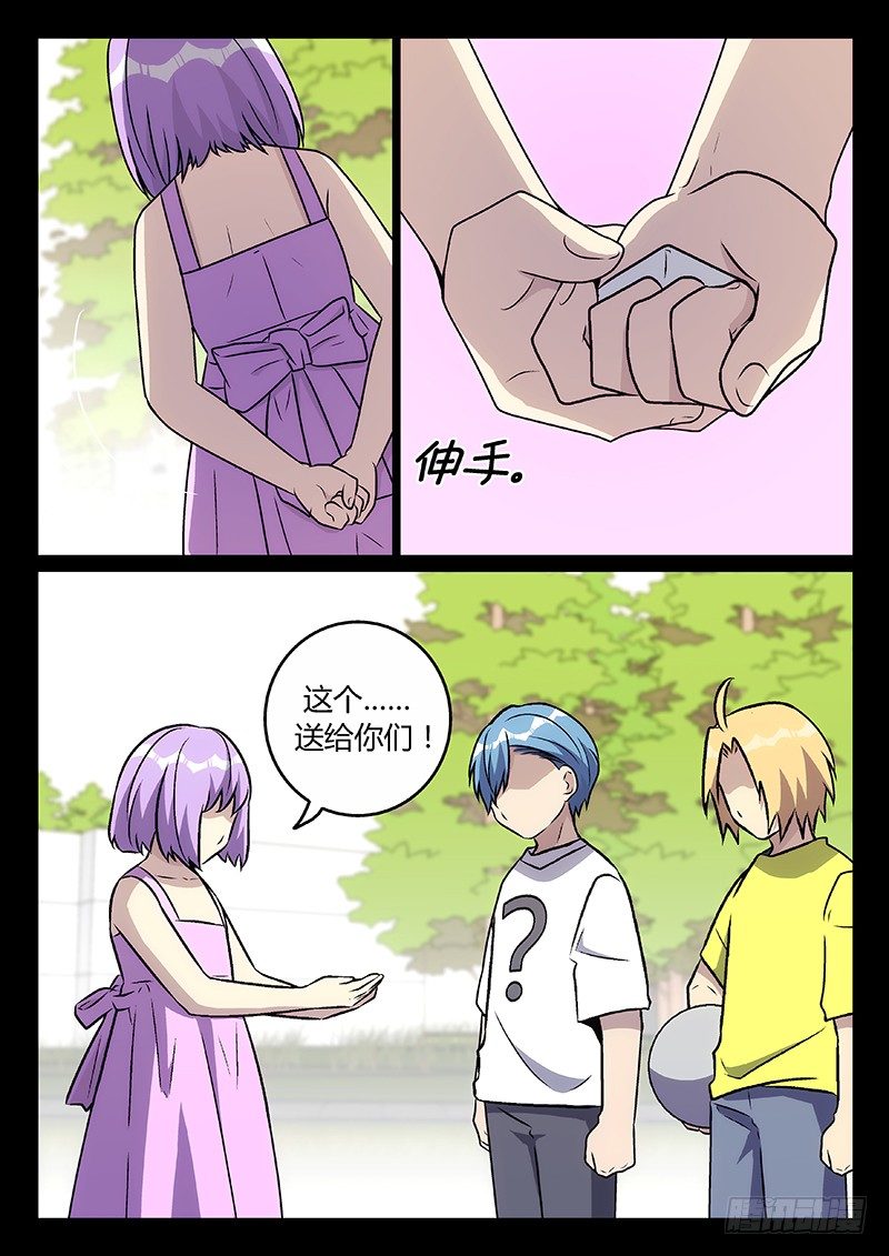 46.朋友（下）-第46话