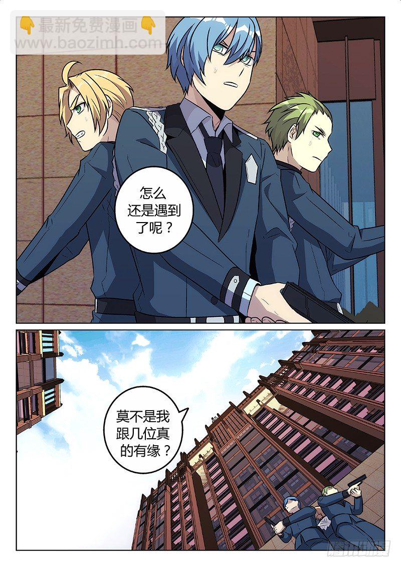 52.狭路相逢（下）-第52话