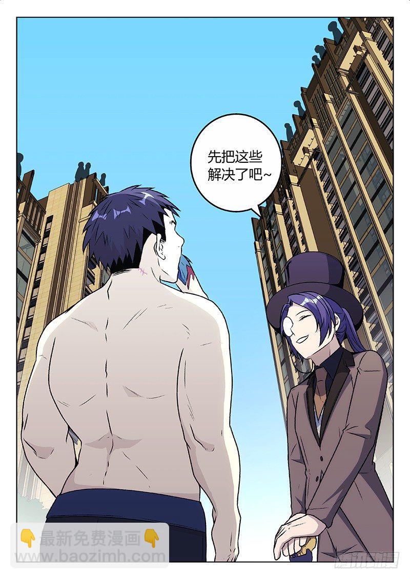 54.背水一战（下）-第54话