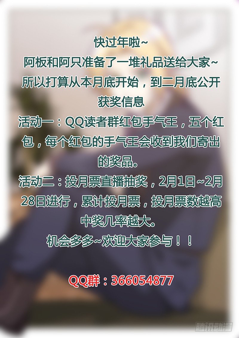 54.背水一战（下）-第54话