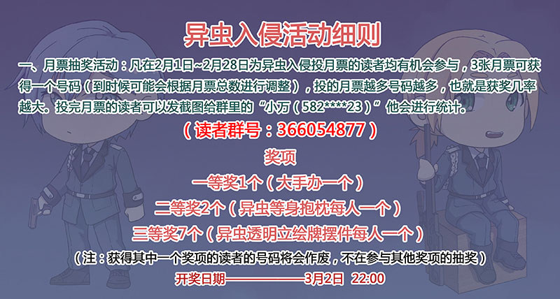 58.江辰之死（下）-第58话