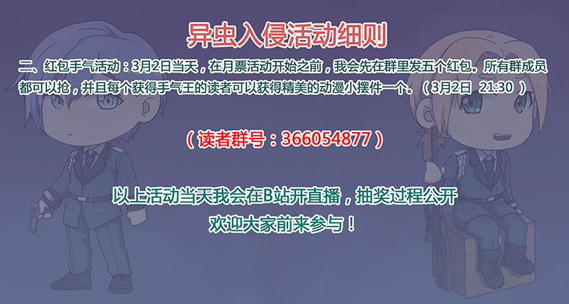 58.江辰之死（下）-第58话