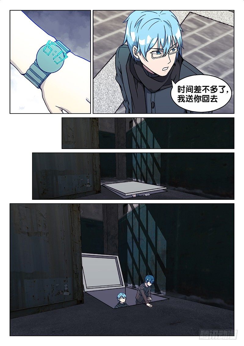 68.暗算（上）-第68话