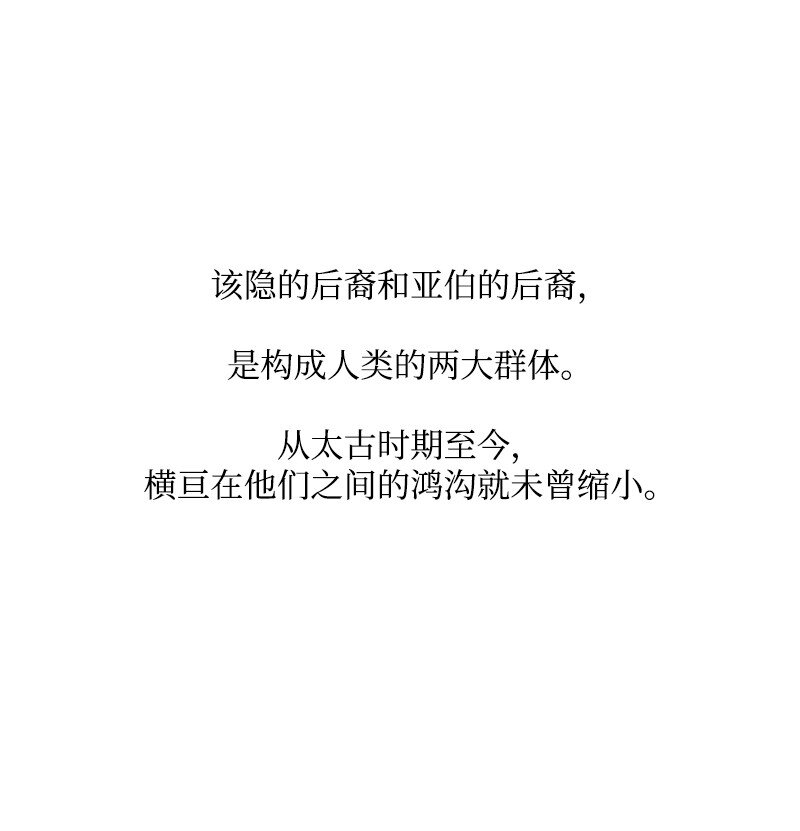 02 开始供血(1/2)-第2话