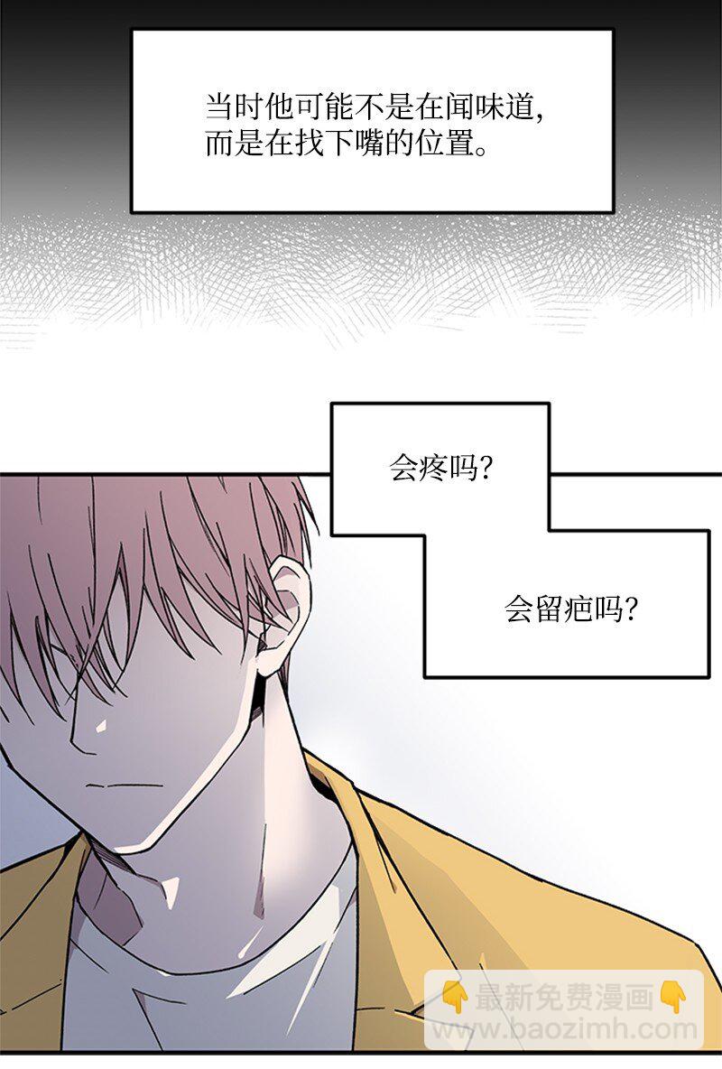 02 开始供血(1/2)-第2话