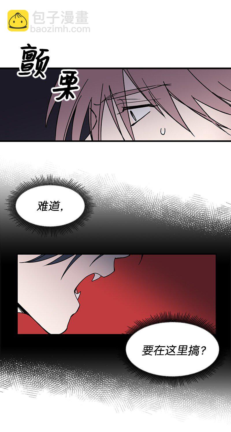 02 开始供血(1/2)-第2话
