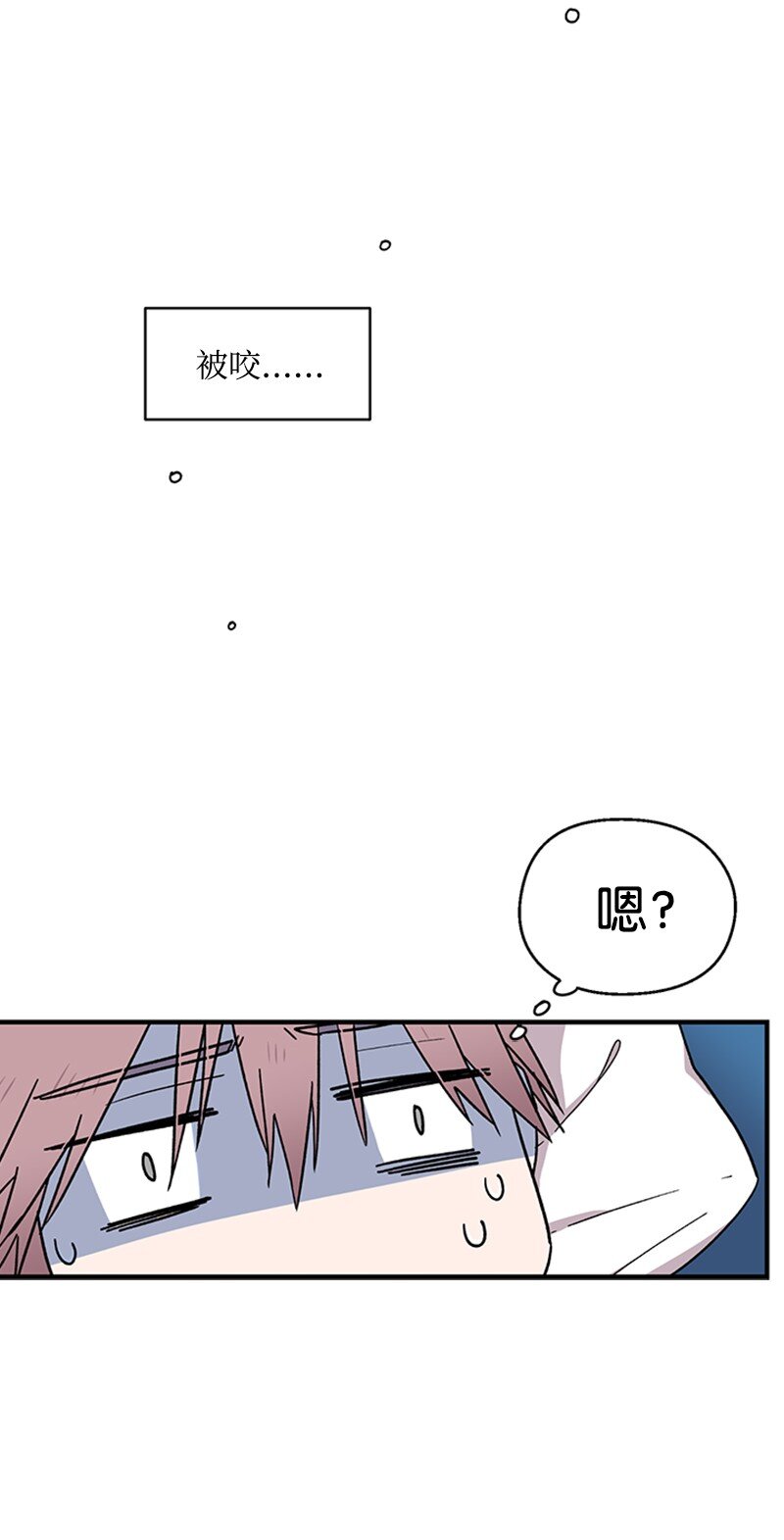 02 开始供血(1/2)-第2话