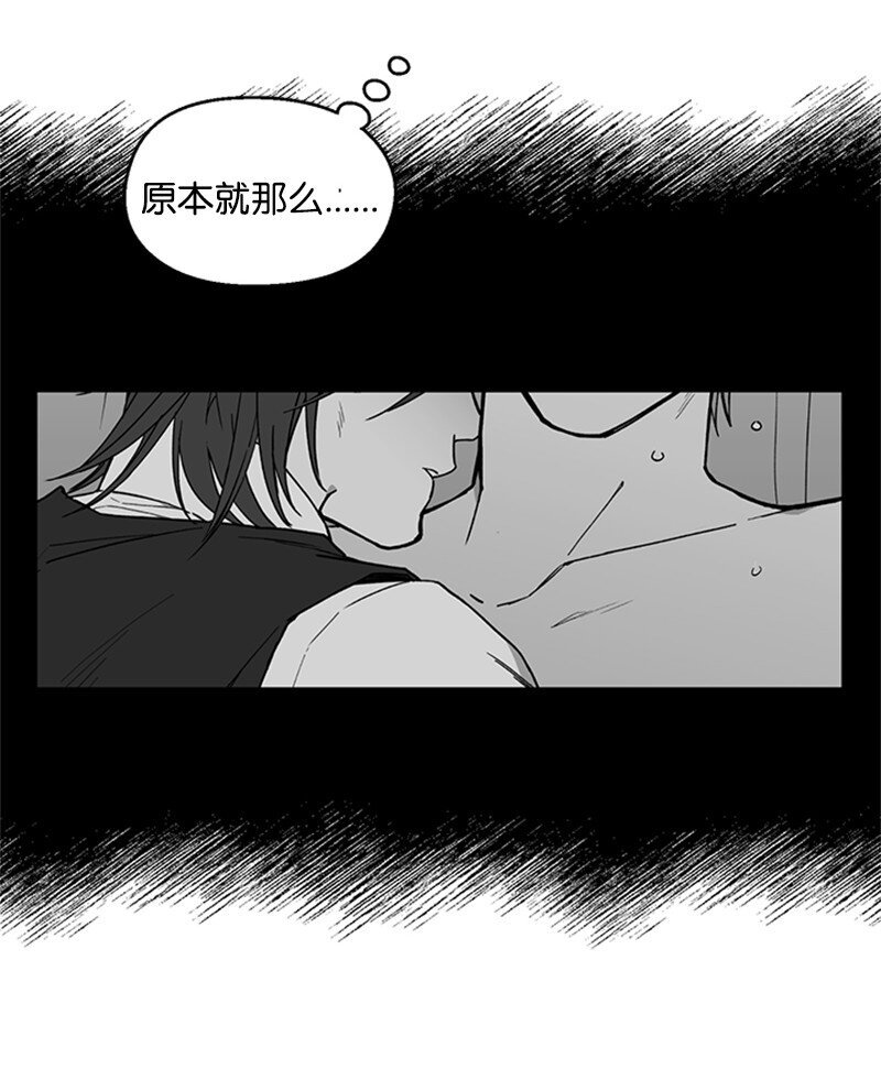02 开始供血(1/2)-第2话