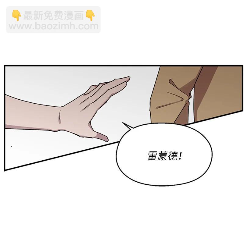 12 私人帮助-第12话