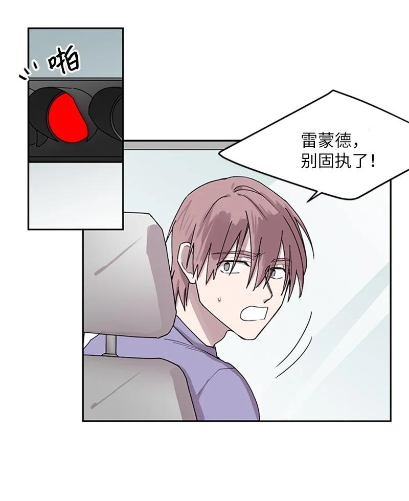 12 私人帮助-第12话