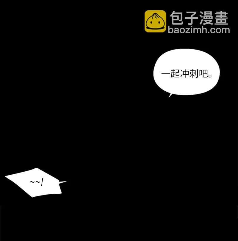 14 激情之夜-第14话