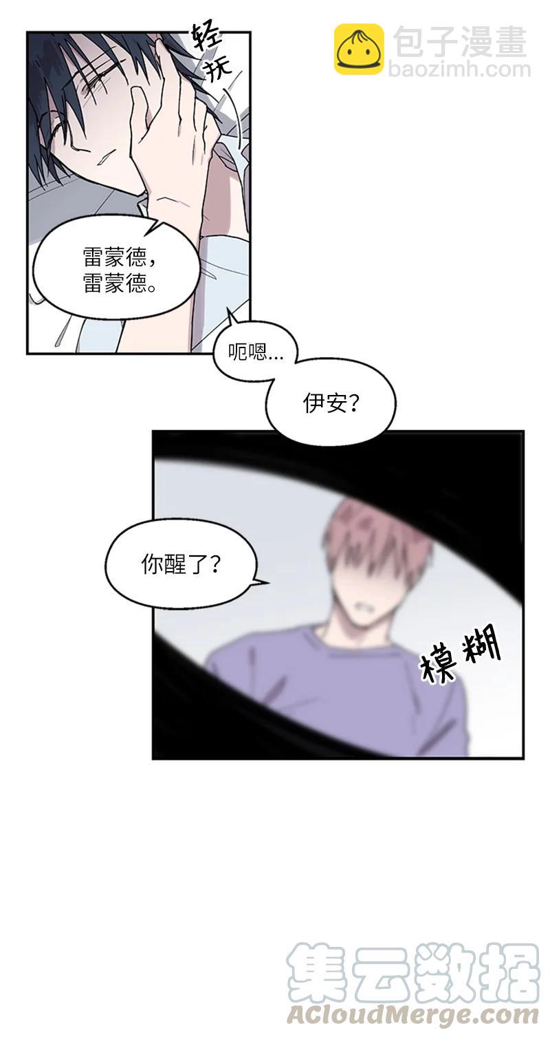 14 激情之夜-第14话