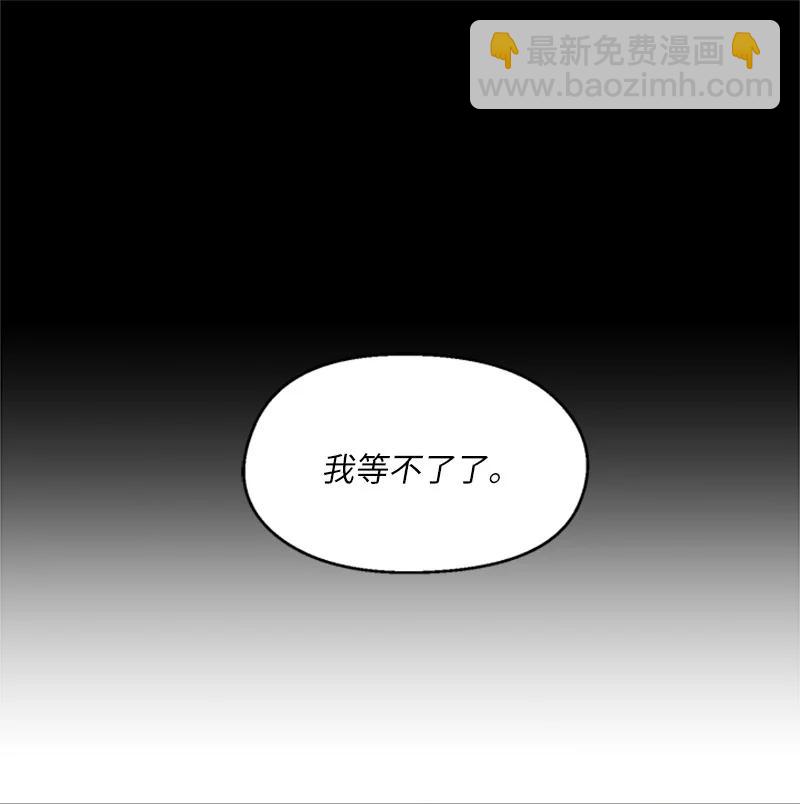 14 激情之夜-第14话