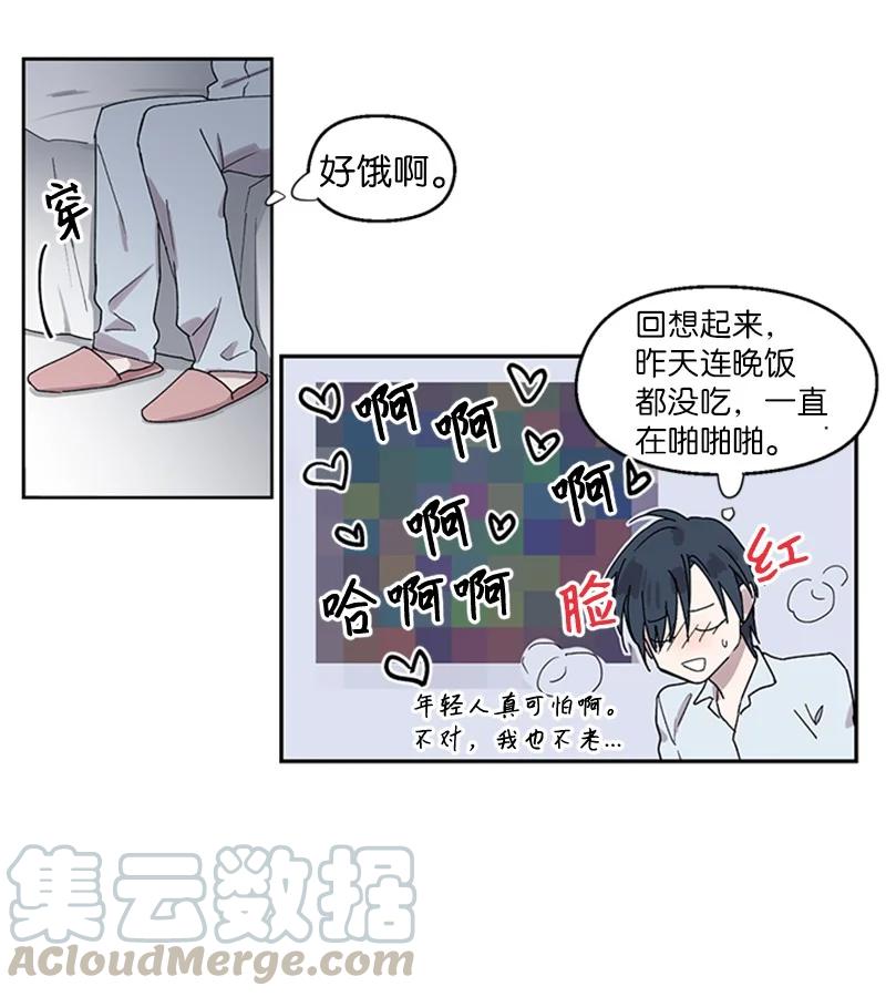 14 激情之夜-第14话