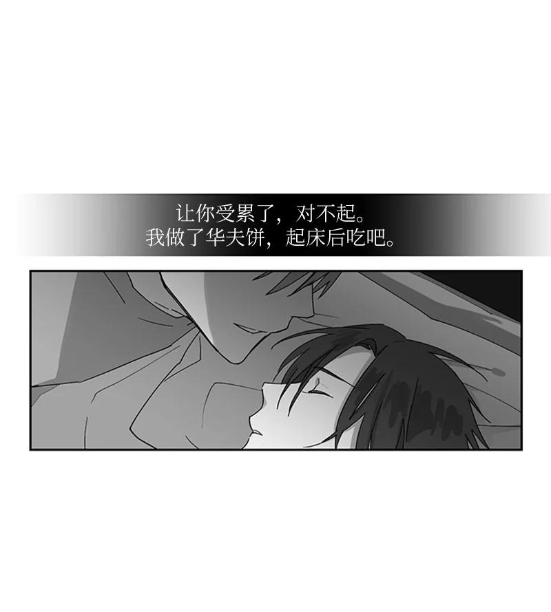14 激情之夜-第14话