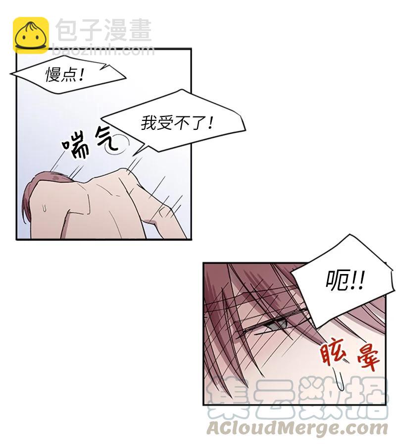 14 激情之夜-第14话
