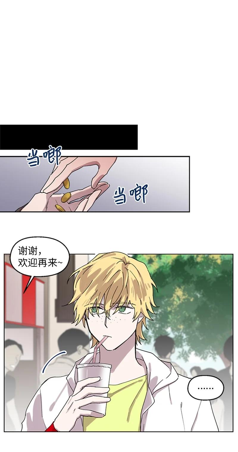 16 心生误会-第16话